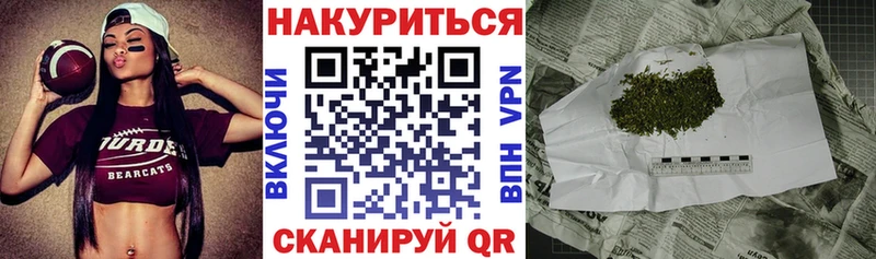 Купить закладку Гремячинск ЭКСТАЗИ  Конопля  МЕФ  ГАШИШ 