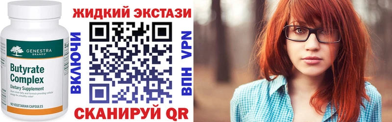наркотики  Гремячинск  Бутират вода 