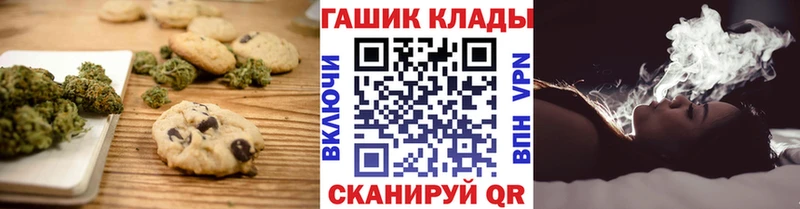 площадка состав  omg зеркало  Печенье с ТГК марихуана  Гремячинск  цена наркотик 