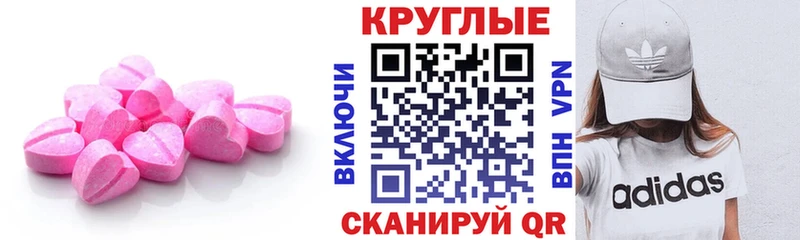 Экстази mix  Гремячинск 