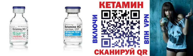 купить наркоту  кракен зеркало  КЕТАМИН VHQ  Гремячинск 
