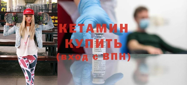 альфа пвп VHQ Бугульма