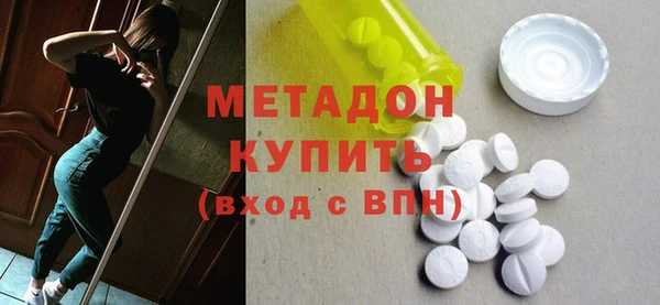 прущие крисы Богородицк