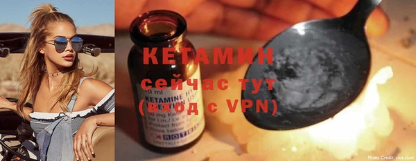 COCAINE Бронницы