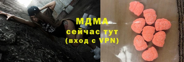 прущие крисы Богородицк