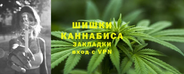 каннабис Бородино