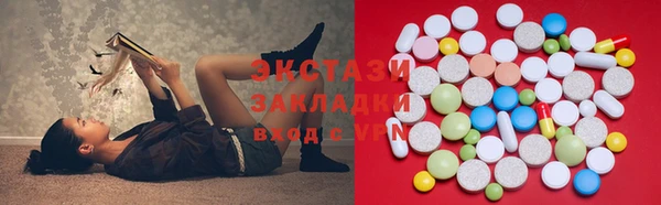 COCAINE Бронницы