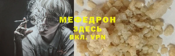 прущие крисы Богородицк