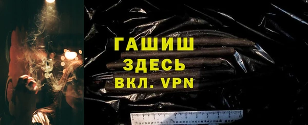 каннабис Бородино