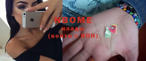 прущие крисы Богородицк