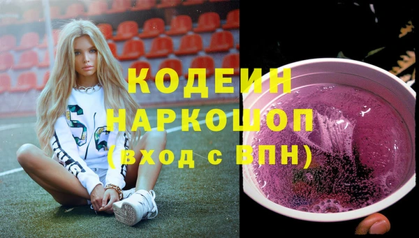альфа пвп VHQ Бугульма