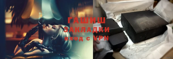 гидропоника Богданович