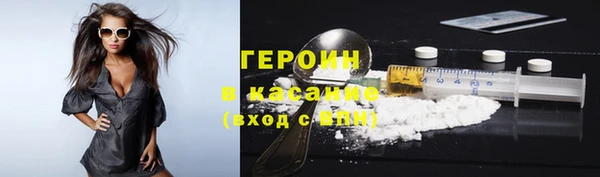 прущие крисы Богородицк