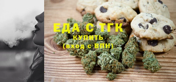 COCAINE Бронницы