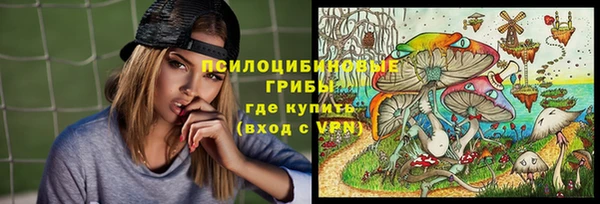 COCAINE Бронницы