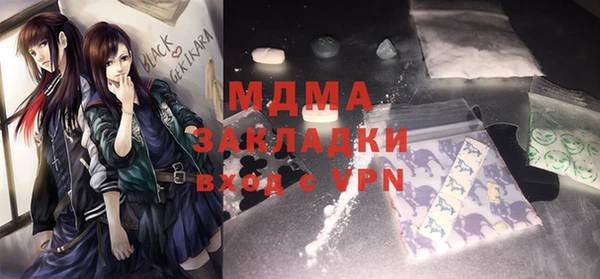 COCAINE Бронницы