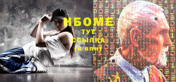 метадон Навашино