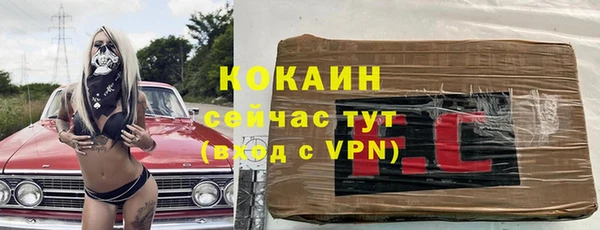 альфа пвп VHQ Бугульма