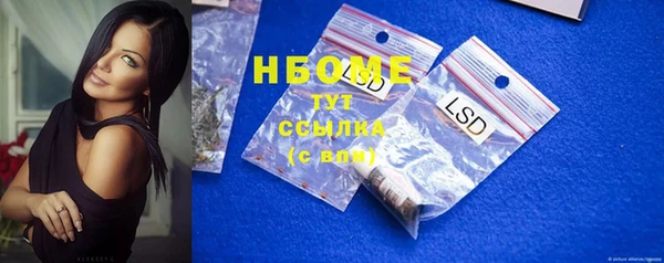 mix Богородск
