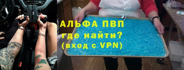 прущие крисы Богородицк