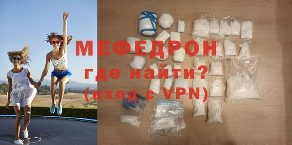 альфа пвп VHQ Бугульма