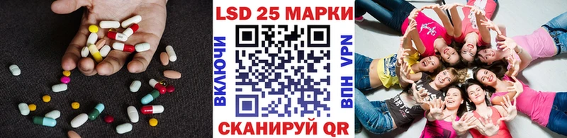 LSD-25 экстази ecstasy  Гремячинск 