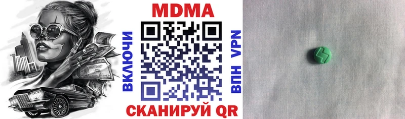 МДМА VHQ  Гремячинск 