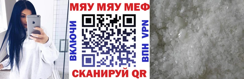 Мефедрон 4 MMC  наркота  Гремячинск 