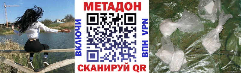 сайты даркнета телеграм  Гремячинск  Метадон кристалл  купить наркотики сайты 