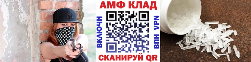 купить закладку  Гремячинск  OMG ссылка  МЕТАМФЕТАМИН Декстрометамфетамин 99.9% 
