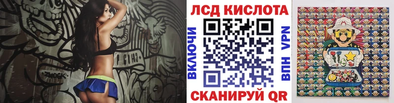 Марки 25I-NBOMe 1,5мг  Гремячинск 