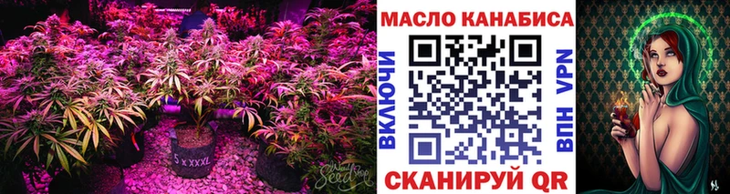 Дистиллят ТГК THC oil  Гремячинск 